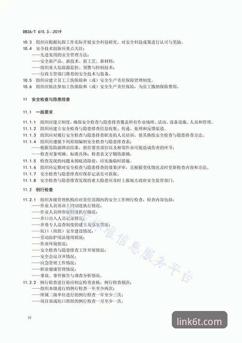 t体育使用体验 6t体育官网使用体验完整指南:从下载到实战的深度解析