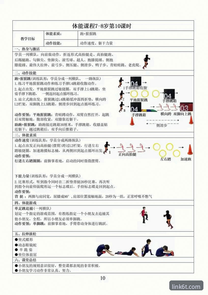 6t体育电脑版使用技巧深度分析：从入门到高效操作的全面解析