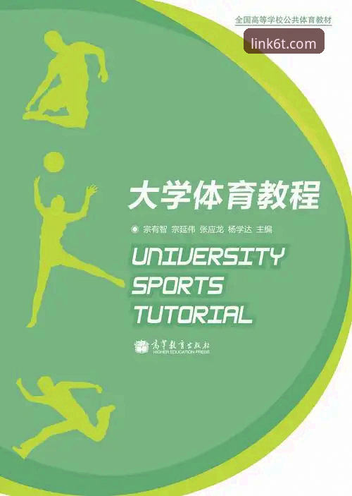 6t体育官网注册使用教程：零基础快速上手安全平台